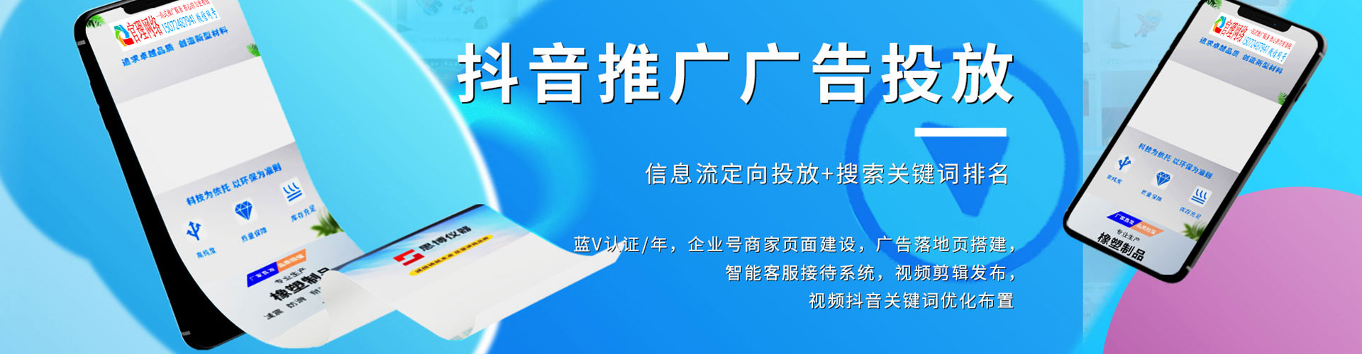 南陵百度包年竞价