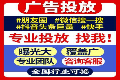案例分享：竞价托管助力企业广告投放优化